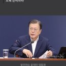 문대통령 &#34;얀센 접종자 부스터샷 계획 조속히 수립하라&#34;(종합) 이미지