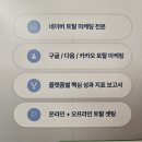 유성광고사 | 대전블로그광고 장사 활력 업그레이드