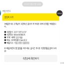 배떡신기