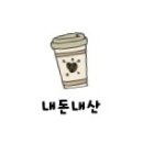 육대육 이미지