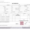 한 건축사사무소 이미지