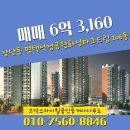 석정공인중개사사무소 이미지