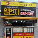 현애리농장 네이버블로그