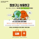 다담식자재마트 이미지