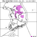 6월 22일(월요일) 07:00 현재 대한민국 날씨 및 특보발효 현황 (울릉도, 독도 포함) 이미지