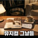 2026 수원 팔도밥상페어 방문 후기와 알짜 관람 꿀팁