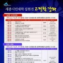 초려역사공원 내 갈산서원 뉴스1