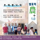 초대합니다 - 12월 23일 월요일 2시, 이미지