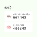 고씨네 주식회사 네이버블로그