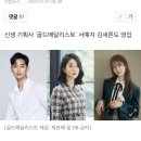 키이스트 떠난 김수현, 결국 사촌형과 손잡아 이미지