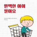 합기도 심무도관 이미지