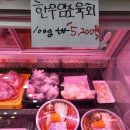 현진축산 이미지