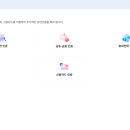 제이엠세무회계