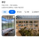 팔현로81 이미지