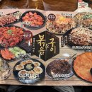 생마차(대치점) 티스토리