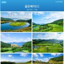 한화JPGC캐디숙소 | 태안 골든베이CC 골프패키지 1박2일 36홀, 한화금융클래식 개최지, 2026년 7월~8월 골프투어 요금안내