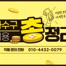 방천9길 이미지