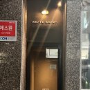 나들가게 정문 이미지