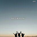 우정 이미지