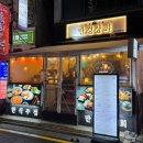 만경족발 | 건대입구역 강추 맛집 | 만경상회 건대본점 굴보쌈, 불족발 후기