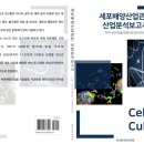 비티비피