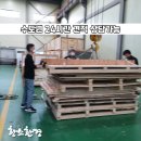 씨엠테크
