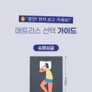 슈퍼센스 이미지