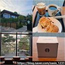 부송동-10 | 익산 스타벅스 부송점 정원 있는 부송동 온마트 앞 오픈 이벤트 사은품 정보