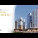 서울 힐스테이트 세운 센트럴 2단지 (2022.04.08) 이미지