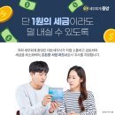 세무회계마린