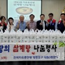 영등포구 대림3동주민센터 이미지