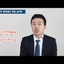 주린이의 주식 공부 :: 전인구의 투자 방법은?