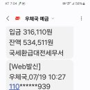 ㅎ. 요거 요거 완전 생득템... 3.3을 아시나요? 이미지