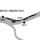 만경강길 6코스 이미지