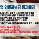 건설프렌드