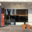 브라이트 사이즈(Bright Size)