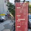 신천동주민센터 | [대구/동구] 베테랑 정해인이 다녀간 동대구역 고기집 급냉삼겹살 맛집 &#39;압구정 동대구점&#39;