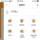 당근약국 이미지