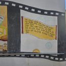 인월소금