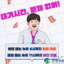 의료법인 진영의료재단 이미지