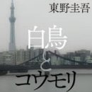 소설일본어 이미지