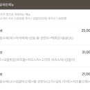 리얼안심탕수육 - 용인시 처인구 금학로357번길 7 | 리얼안심탕수육