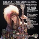 werock