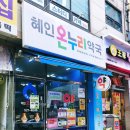 안계약국 이미지