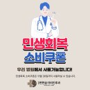 숨편한이비인후과의원 이미지