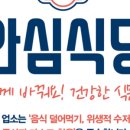 참치夜참치야