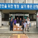산청축산 - 산청군 원지로 54 | 산청축산