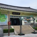 다산정약용유적지입구 이미지