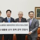 [보도자료] 한국소아당뇨인협회 국회보건복지위원회에 정책제안서 전달식 개최 이미지