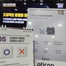 의왕군포보청기 이미지